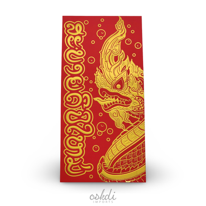 Lucky Envelope (Naga New Year)